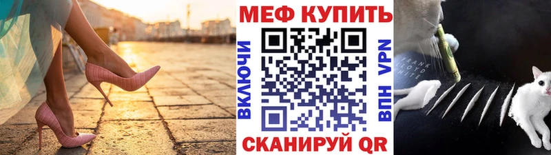 Купить наркотики цена Яранск Каннабис Меф СК Гашиш