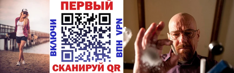 АМФ VHQ  Яранск 