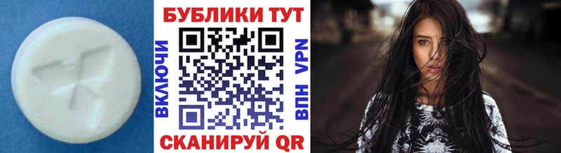 Экстази XTC  купить   Яранск 