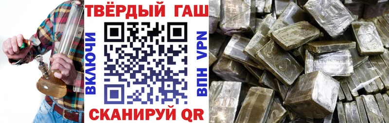 где купить   Яранск  ГАШИШ Ice-O-Lator 