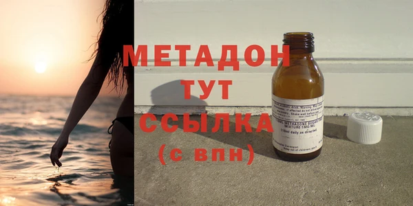 кокаин колумбия Покровск