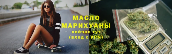 COCAINE Абаза
