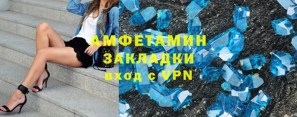 ALPHA PVP Абдулино