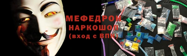 COCAINE Абаза