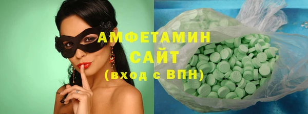COCAINE Абаза