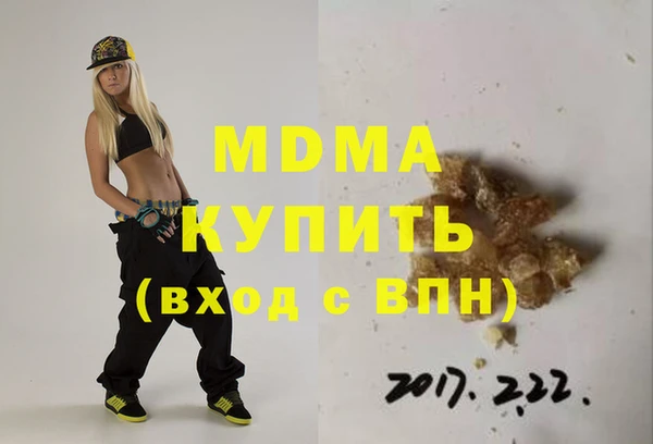 COCAINE Абаза