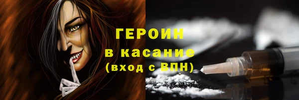 COCAINE Абаза