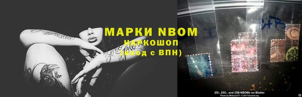 COCAINE Абаза