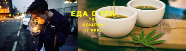 мефедрон Кинешма