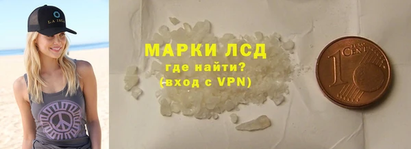 ALPHA PVP Абдулино