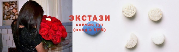 трава Пестово