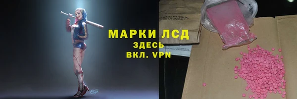 ALPHA PVP Абдулино