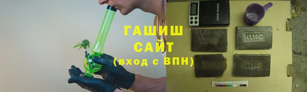 ALPHA PVP Абдулино