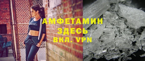 ALPHA PVP Абдулино