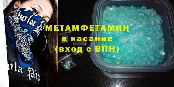 кокаин колумбия Покровск