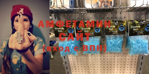 ALPHA PVP Абдулино