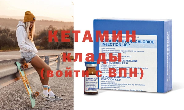 мяу мяу кристалл Покров