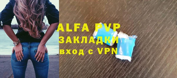 ALPHA PVP Абдулино