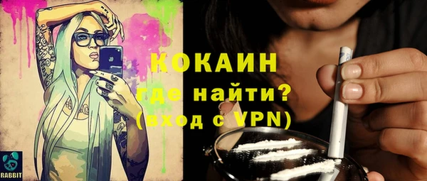 мяу мяу кристалл Покров