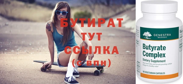 трава Пестово