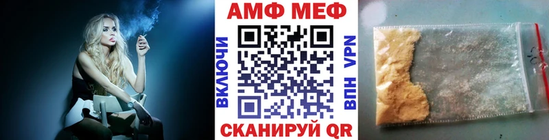 omg tor  Яранск  Первитин винт 