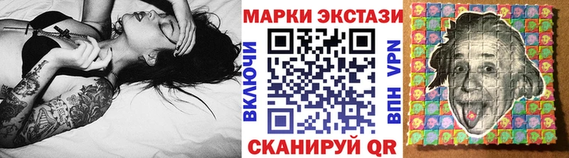Марки NBOMe 1,8мг  купить   Яранск 