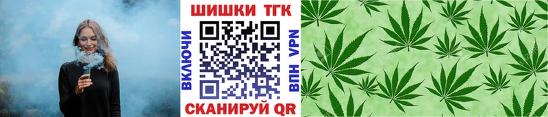 Бошки Шишки Ganja  shop наркотические препараты  Яранск 